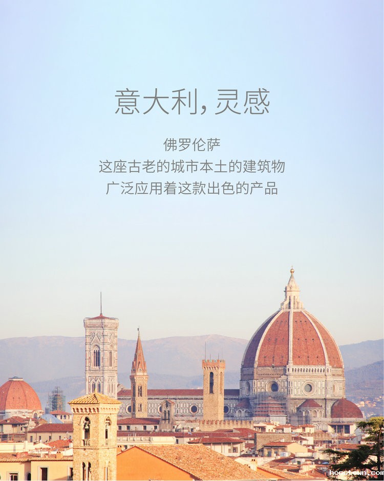 意大利喷砂