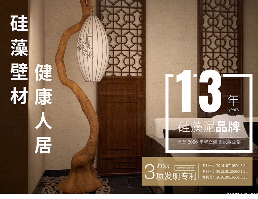海藻米洞石
