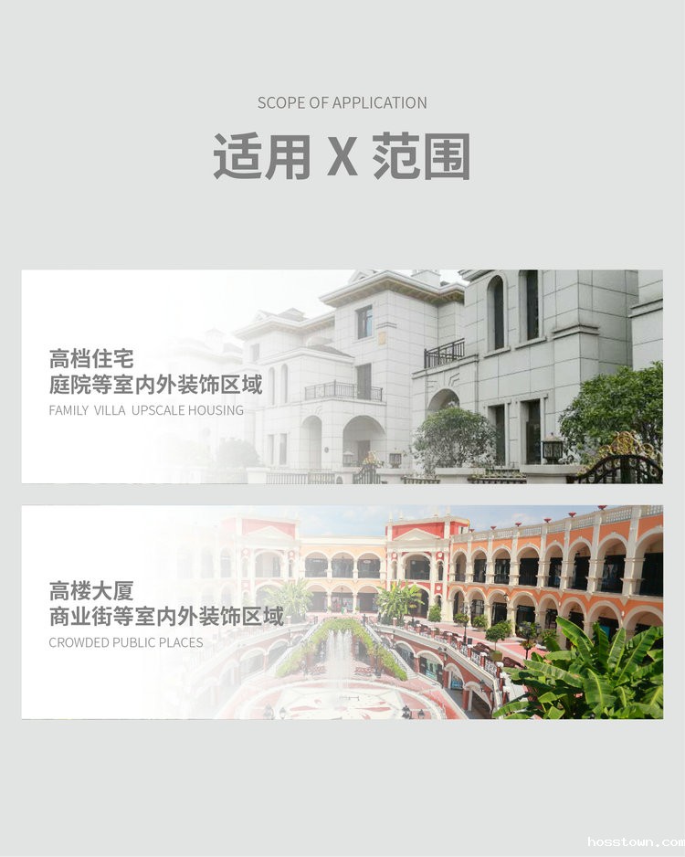 意大利喷砂