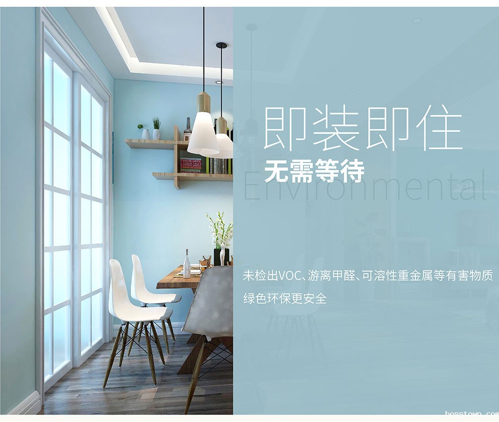 硅藻泥浮雕（水性/干粉）