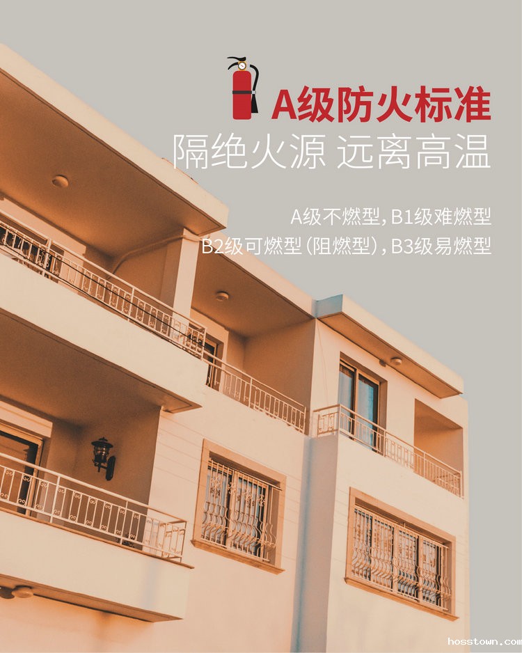 意大利喷砂