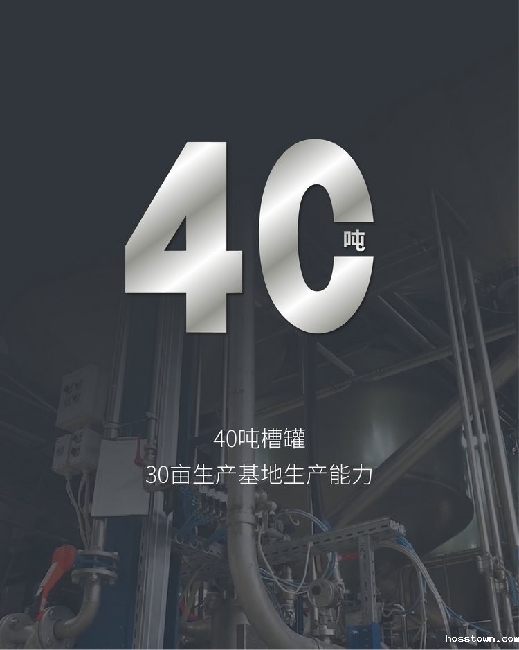 意大利喷砂