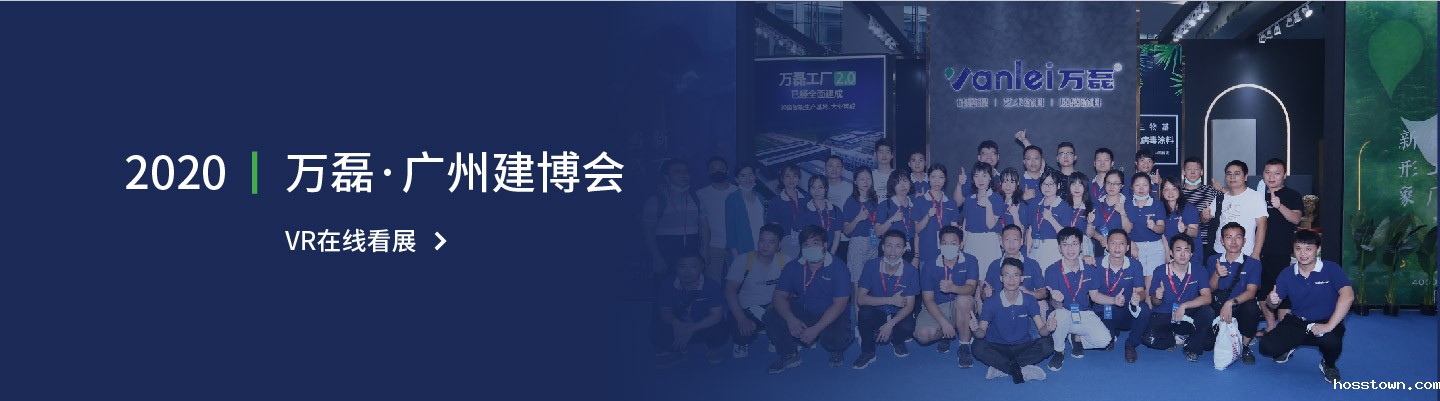 展会