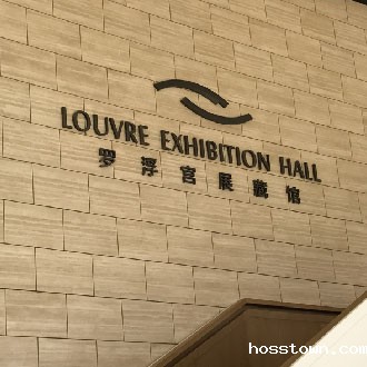 海藻米洞石罗浮宫家居集团