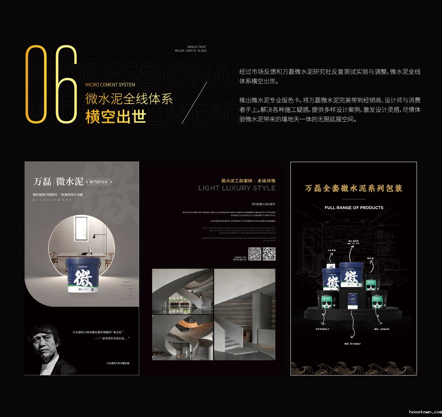 2021taptap点点官网入口大事件复盘,最受瞩目的不是建博会?