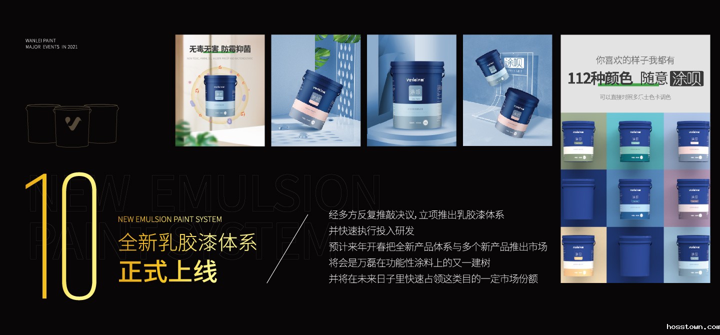 2021taptap点点官网入口大事件复盘,最受瞩目的不是建博会?