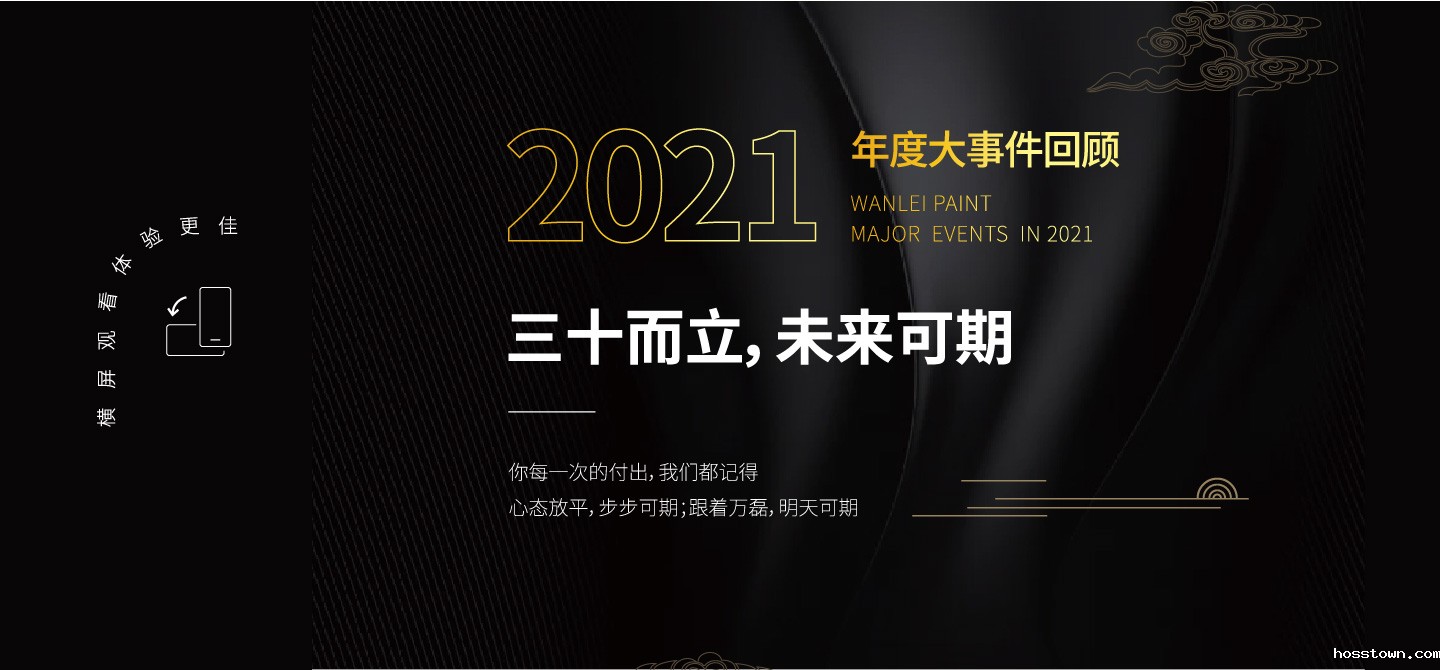 2021taptap点点官网入口大事件复盘,最受瞩目的不是建博会?