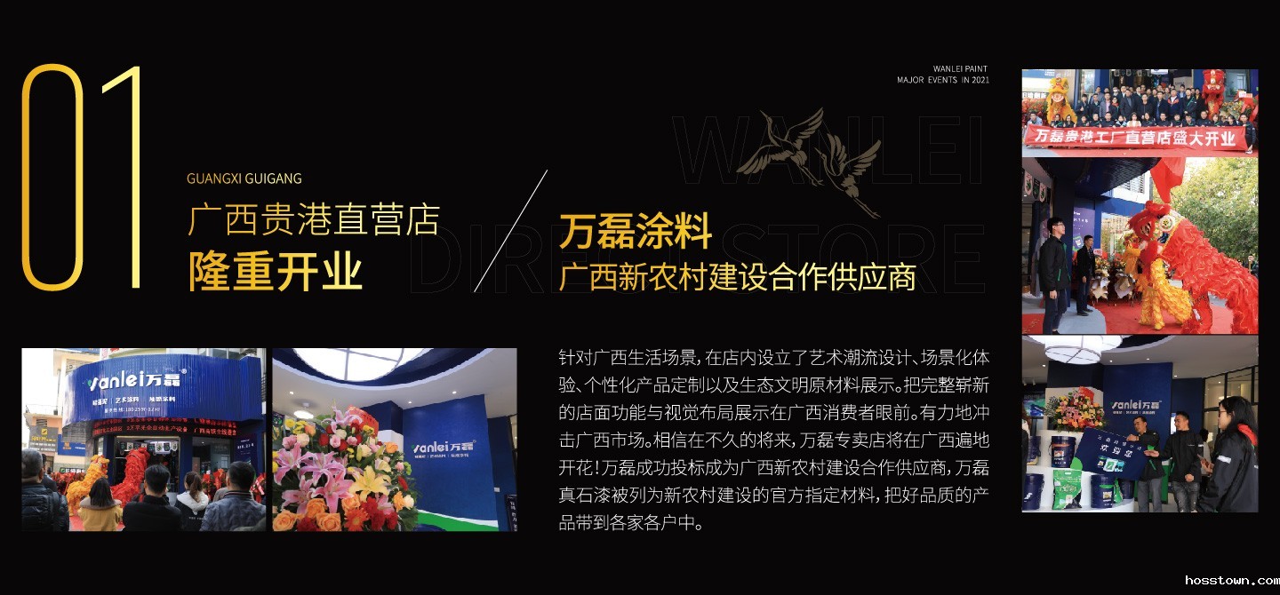 2021taptap点点官网入口大事件复盘,最受瞩目的不是建博会?