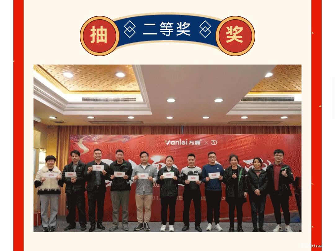 taptap点点官网入口涂料年度盛宴 | 频频的尖叫声与笑声的年会现场到底发生了什么