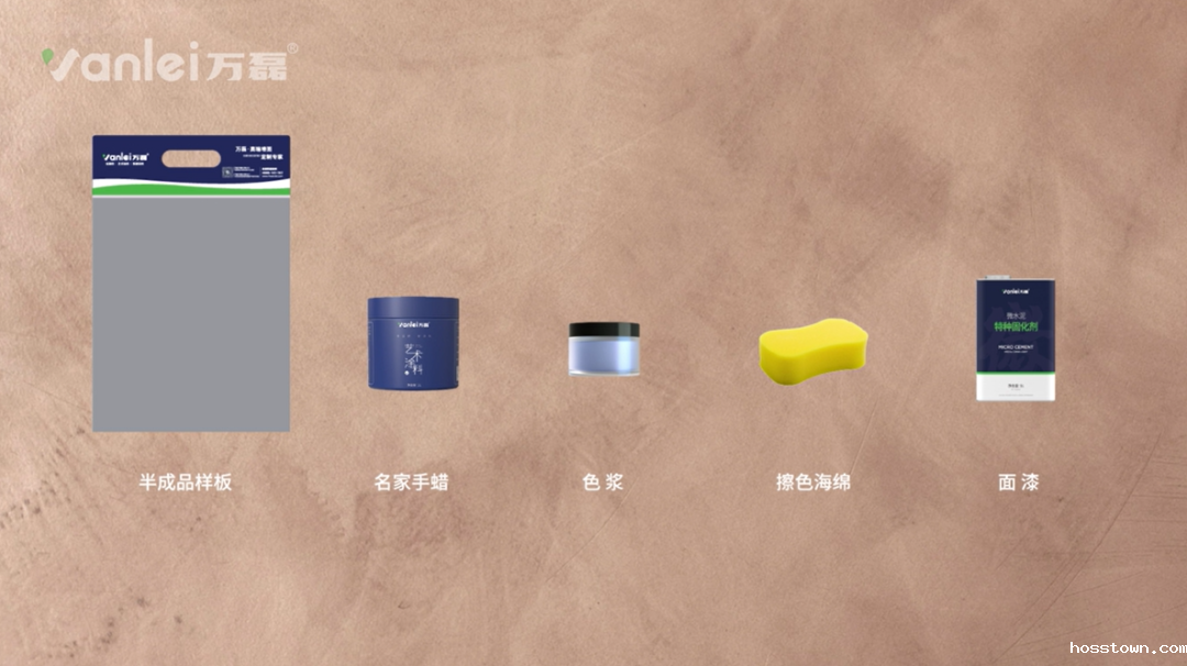taptap下载官服正版擦色工艺施工教程