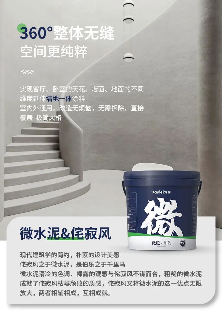 taptap下载官服正版擦色工艺施工教程