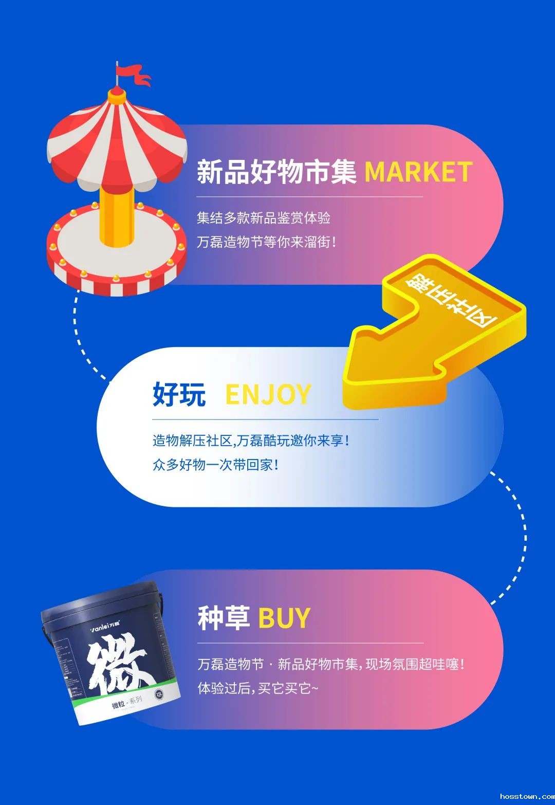 2023 年首场taptap点点官网入口造物节·广佛千人行，准备要开始啦！