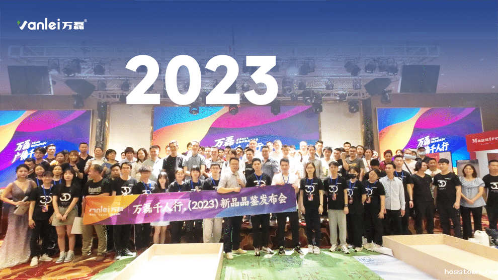 2023taptap点点官网入口广佛千人行精彩回顾