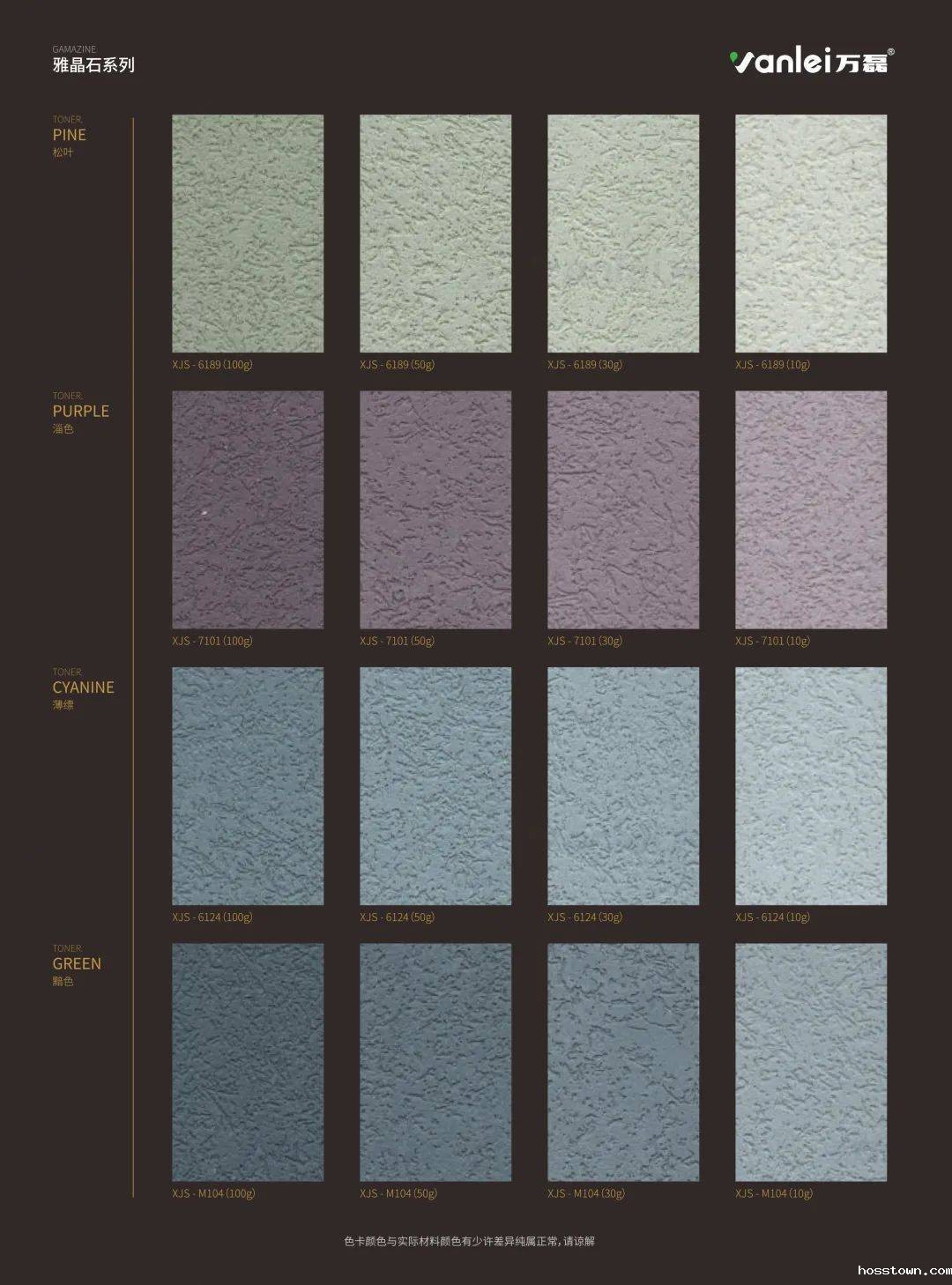 taptap点点官网入口雅晶石 | 这次的升级有点特别