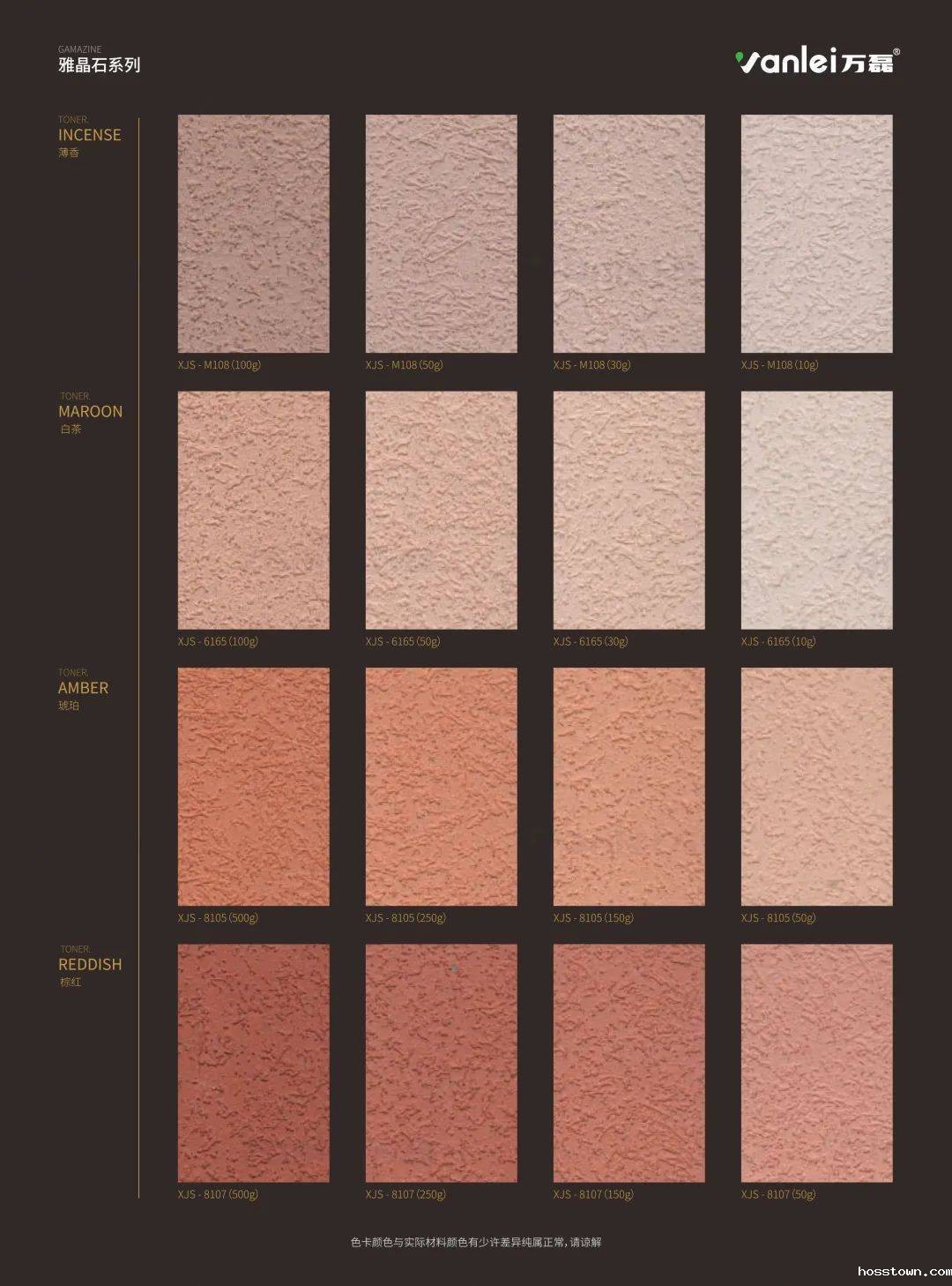 taptap点点官网入口雅晶石 | 这次的升级有点特别