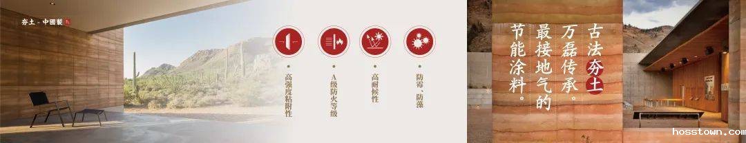 taptap点点官网入口涂料·上海建博会 | 盘点那些既是涂料又是艺术品的国潮好物！