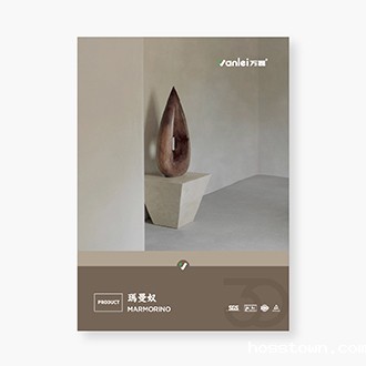 玛曼奴