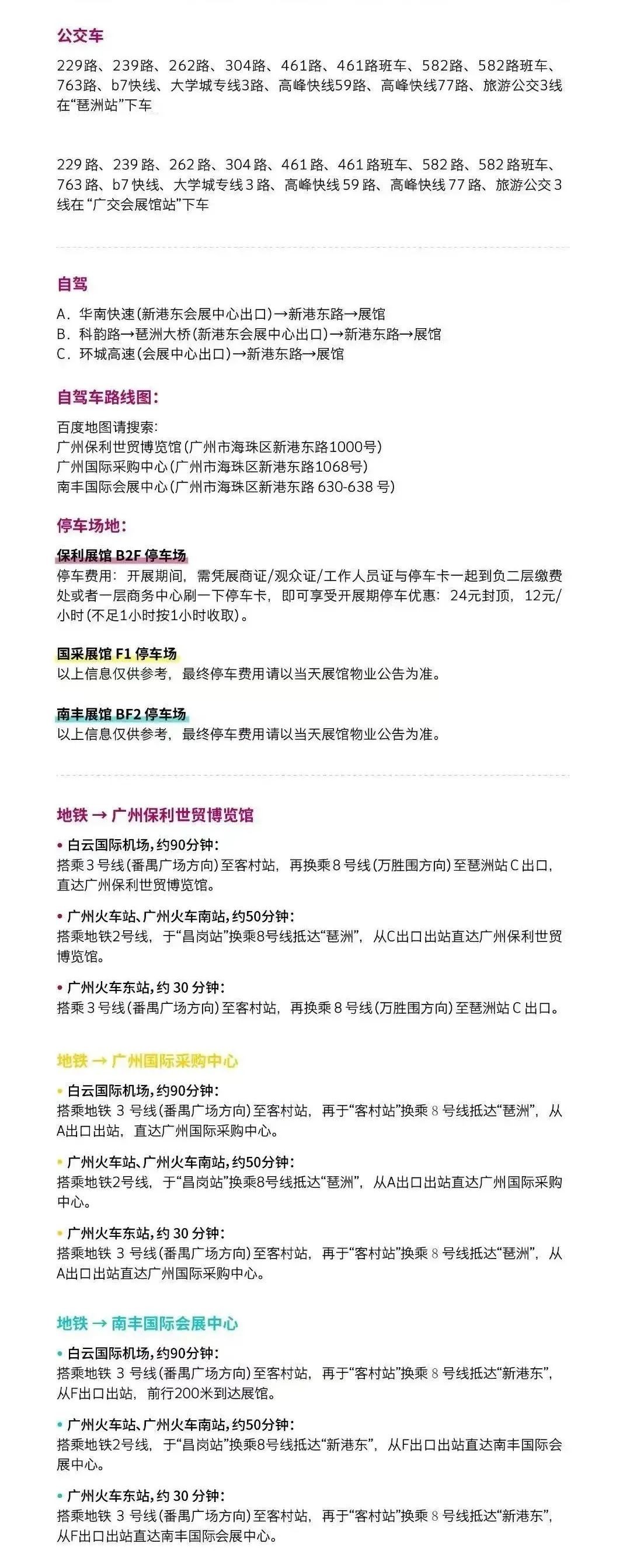 7月8日广州建博会来了 | taptap点点官网入口涂料国潮馆掀起taptap下载官服正版革命！速速点我拿门票