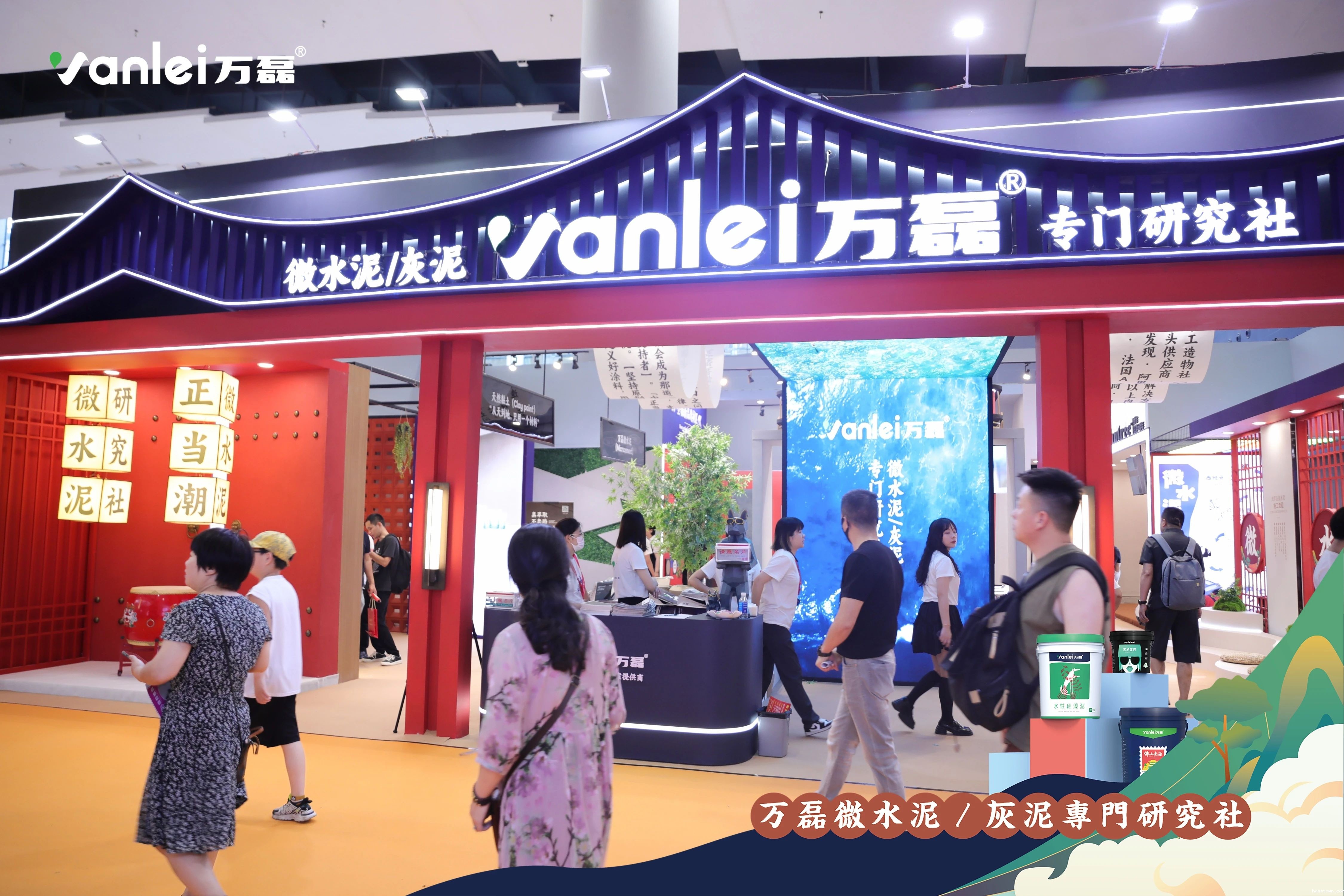 大赏揭幕！taptap点点官网入口拍了拍你“请您查收这份2023广州建博会「逛展指南」”