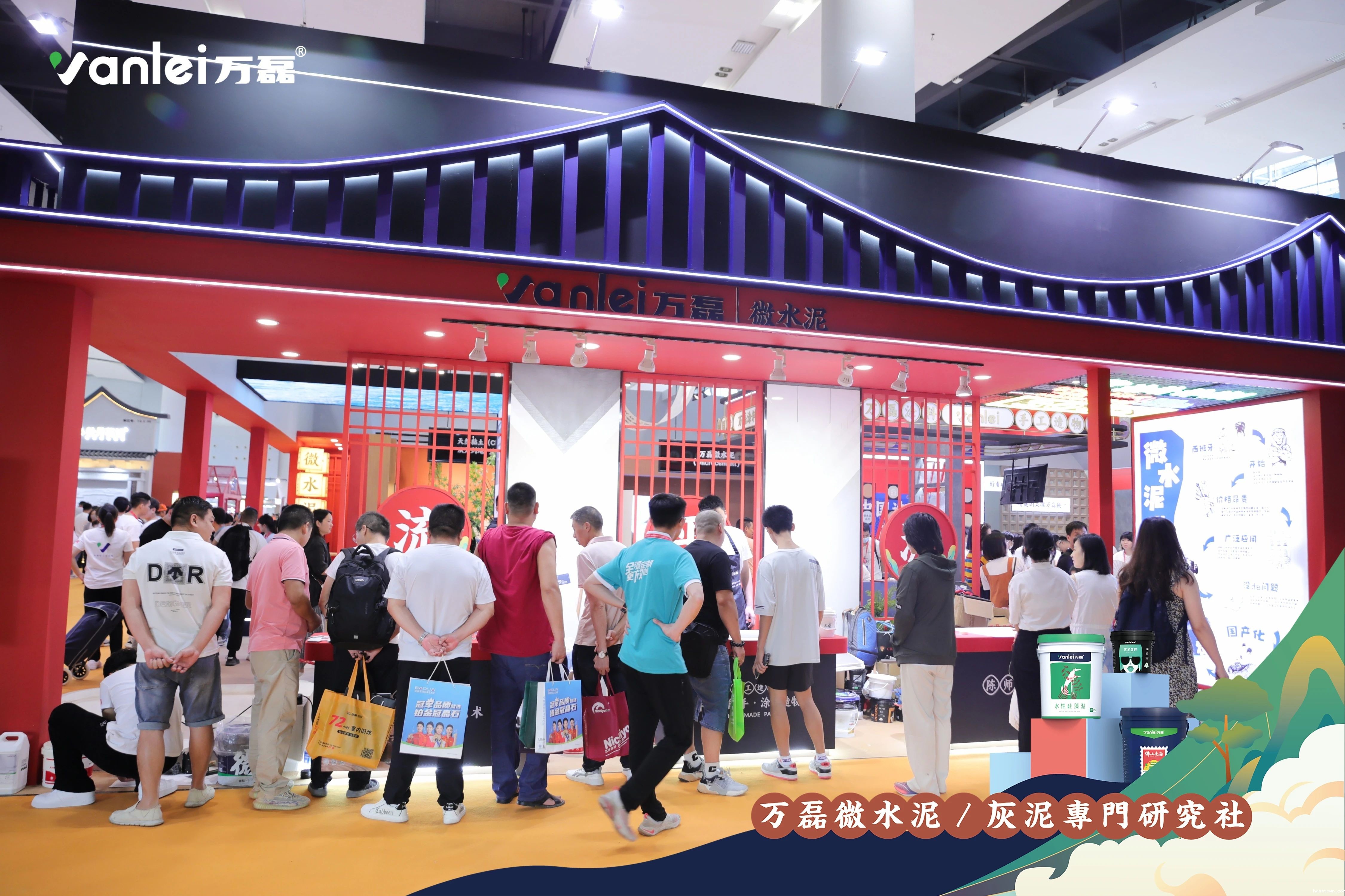 大赏揭幕！taptap点点官网入口拍了拍你“请您查收这份2023广州建博会「逛展指南」”