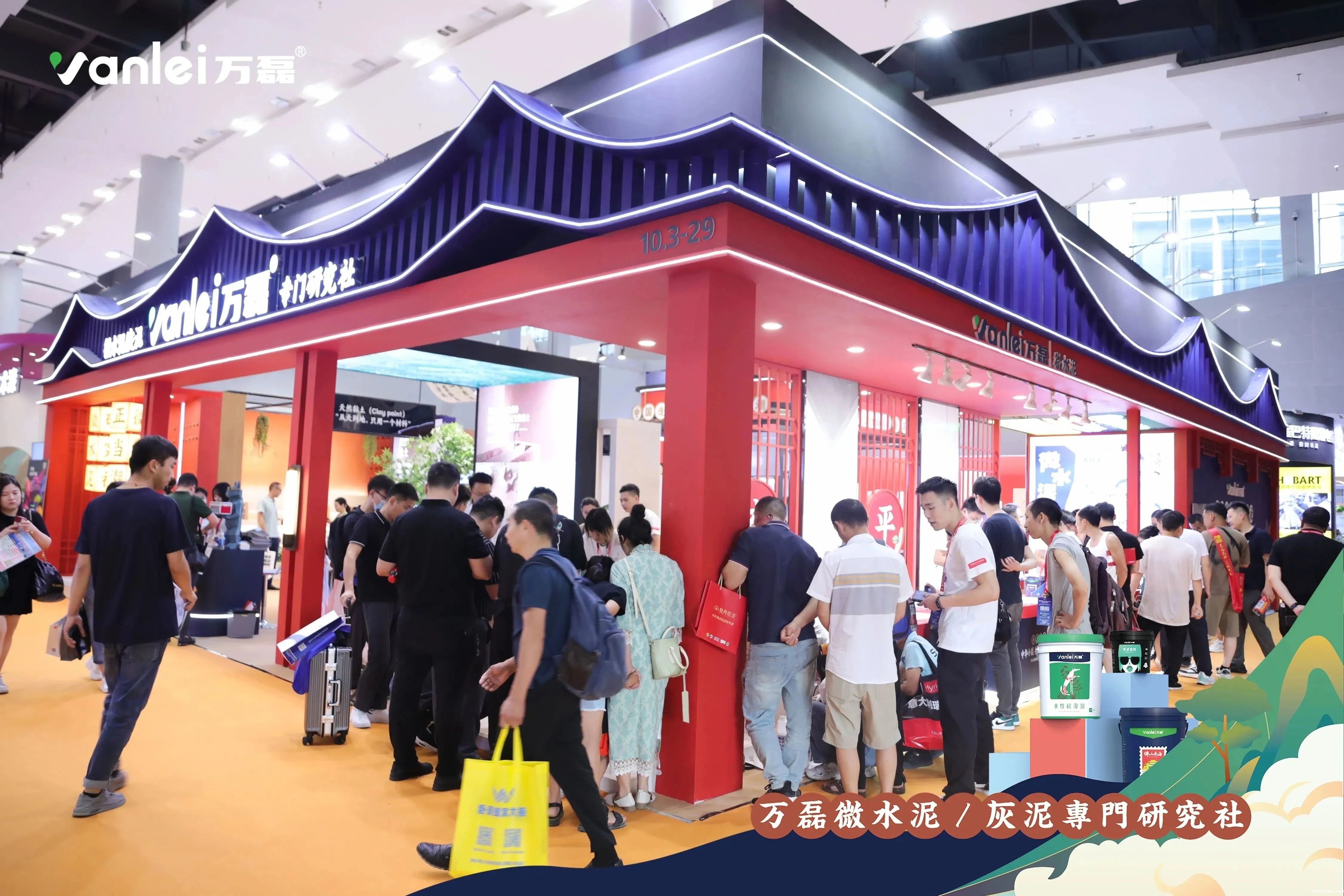 大赏揭幕！taptap点点官网入口拍了拍你“请您查收这份2023广州建博会「逛展指南」”