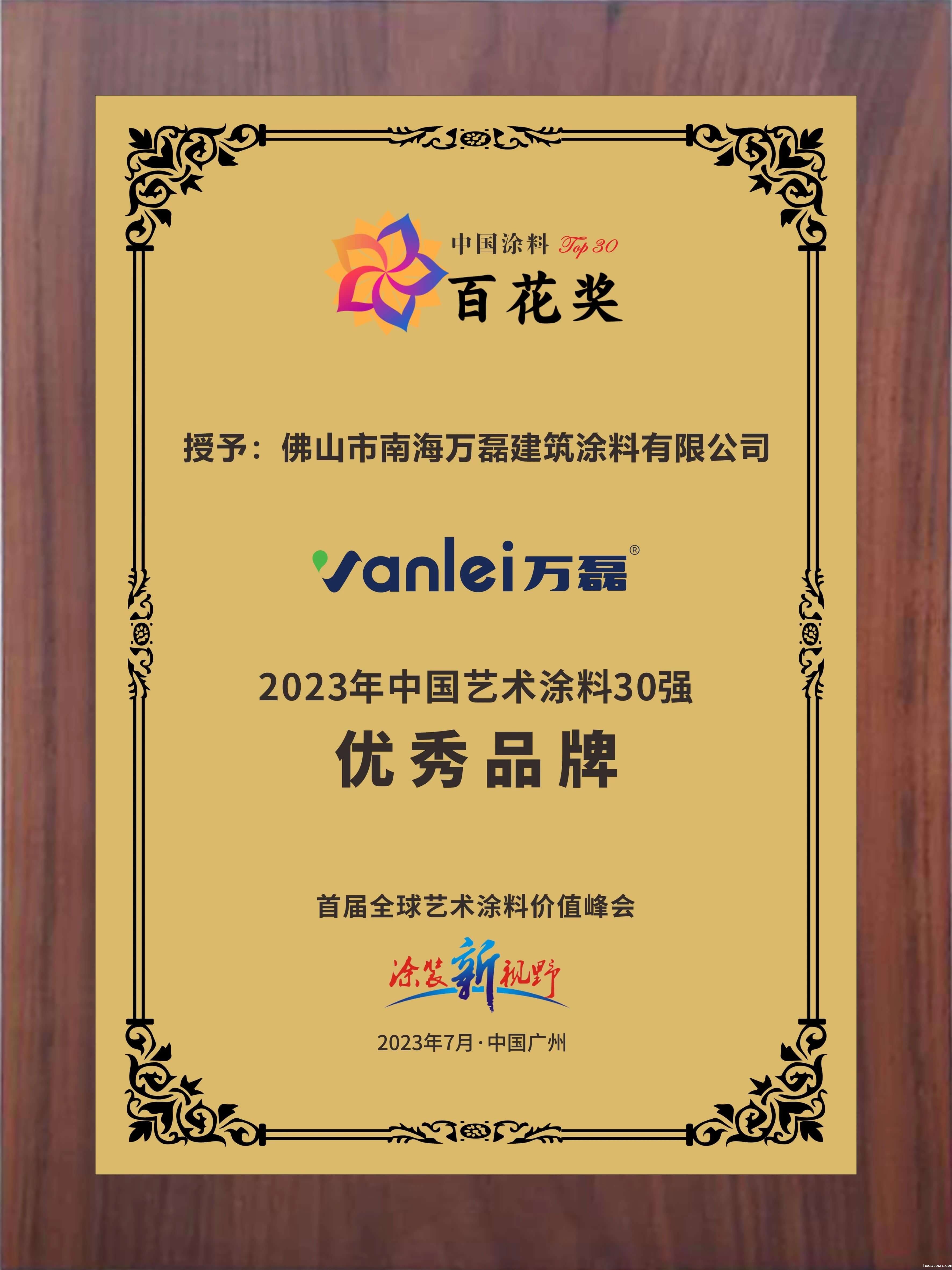 2023广州建博会 | 带你一起回顾taptap点点官网入口国潮之旅！