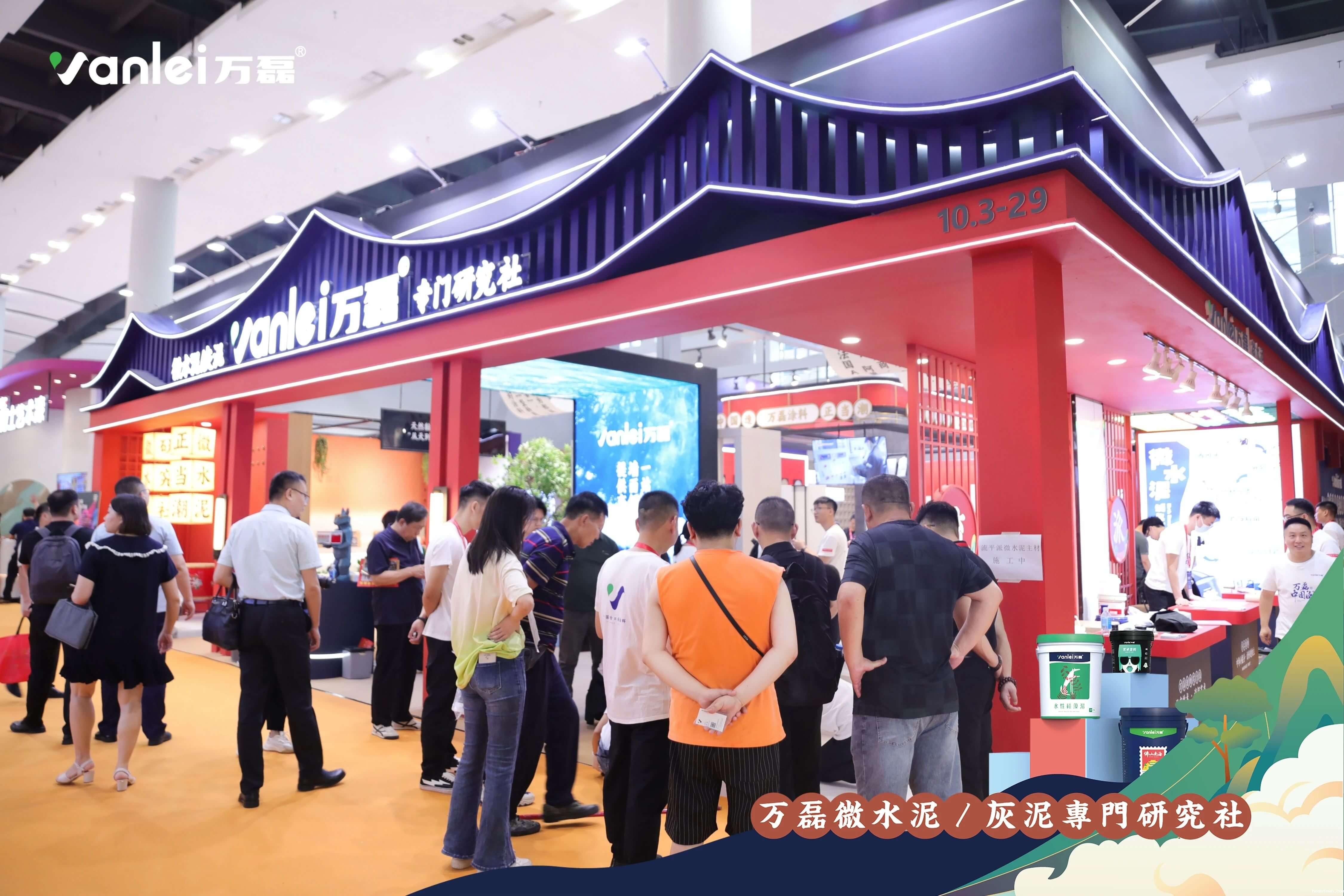 2023广州建博会 | 带你一起回顾taptap点点官网入口国潮之旅！