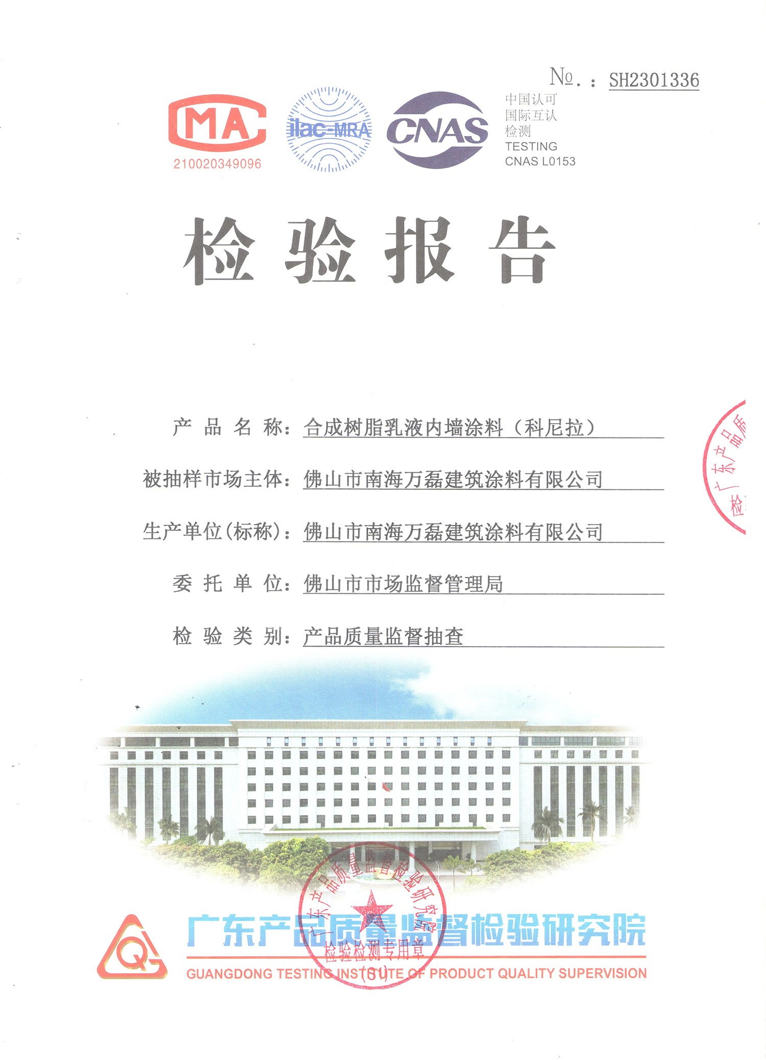 品质三十年如一!taptap点点官网入口taptap国际服怎么下载2023年如常通过了市场监督局的抽检!