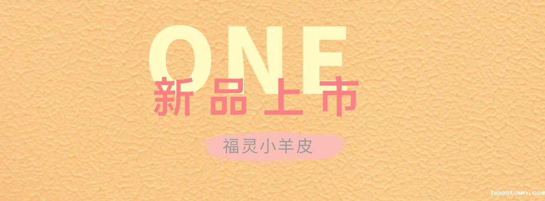 taptap点点官网入口福灵小羊皮来啦！多样的表面质感等您来解锁~