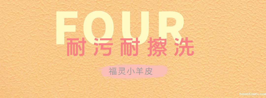 taptap点点官网入口福灵小羊皮来啦！多样的表面质感等您来解锁~