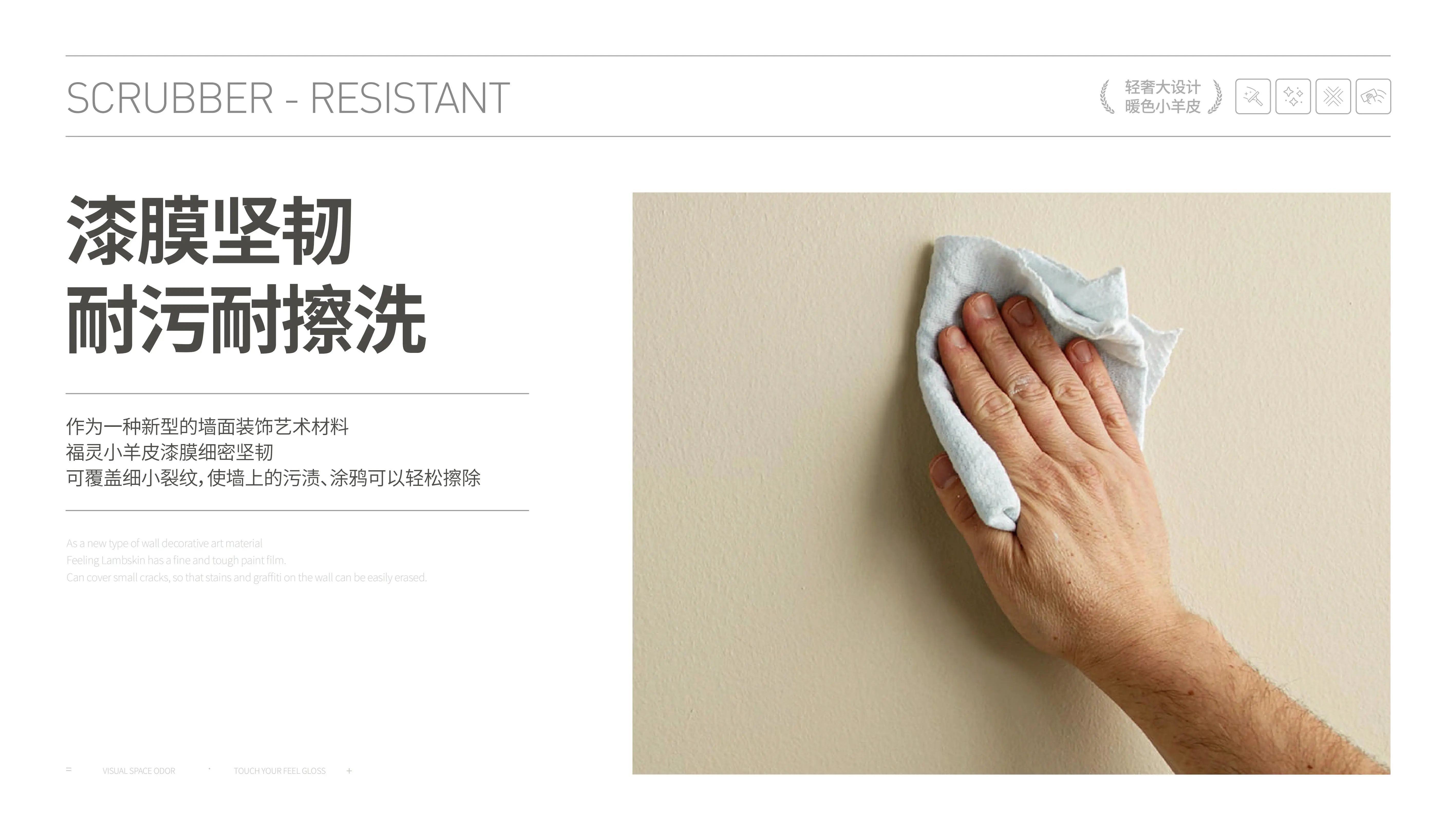 taptap点点官网入口福灵小羊皮来啦！多样的表面质感等您来解锁~