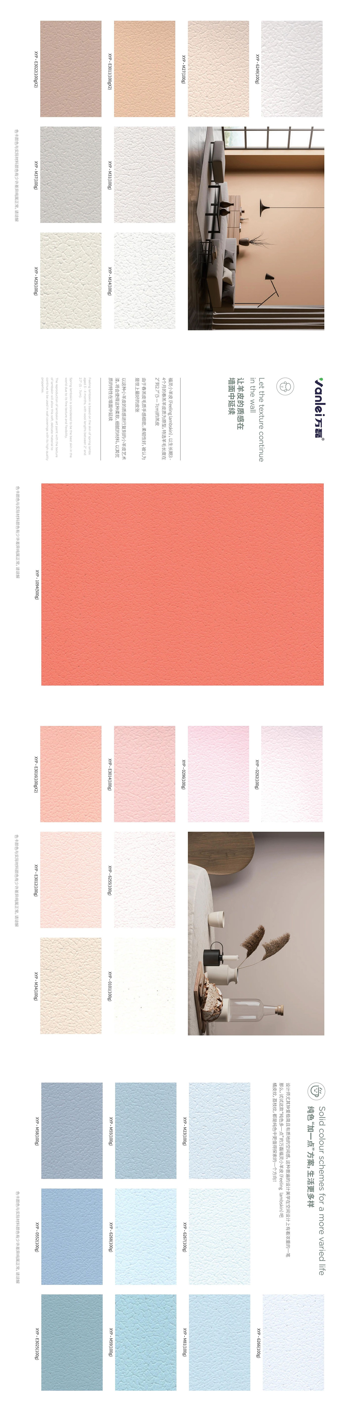 taptap点点官网入口福灵小羊皮来啦！多样的表面质感等您来解锁~