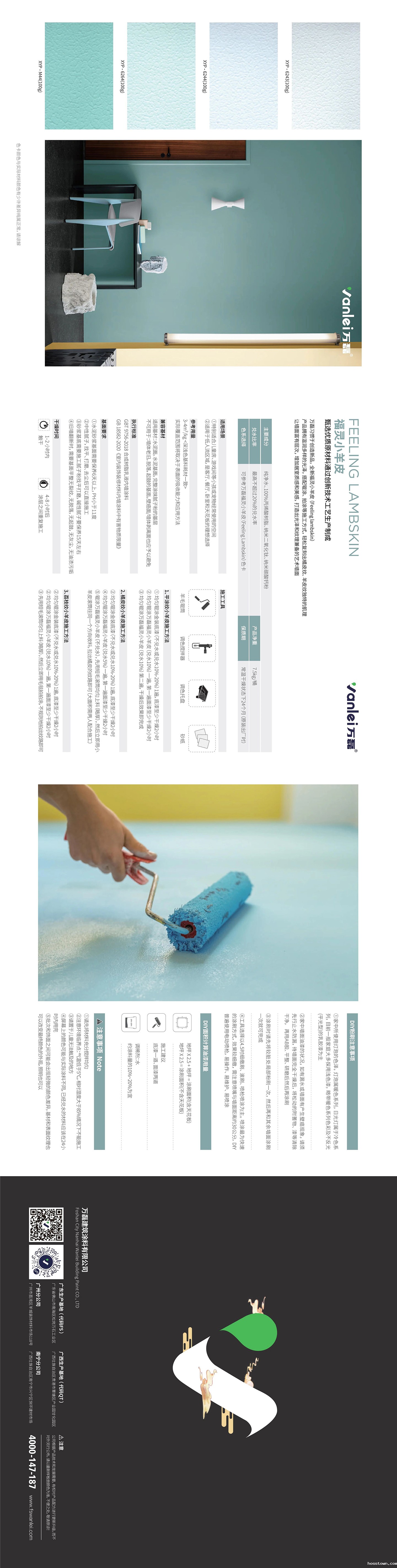 taptap点点官网入口福灵小羊皮来啦！多样的表面质感等您来解锁~