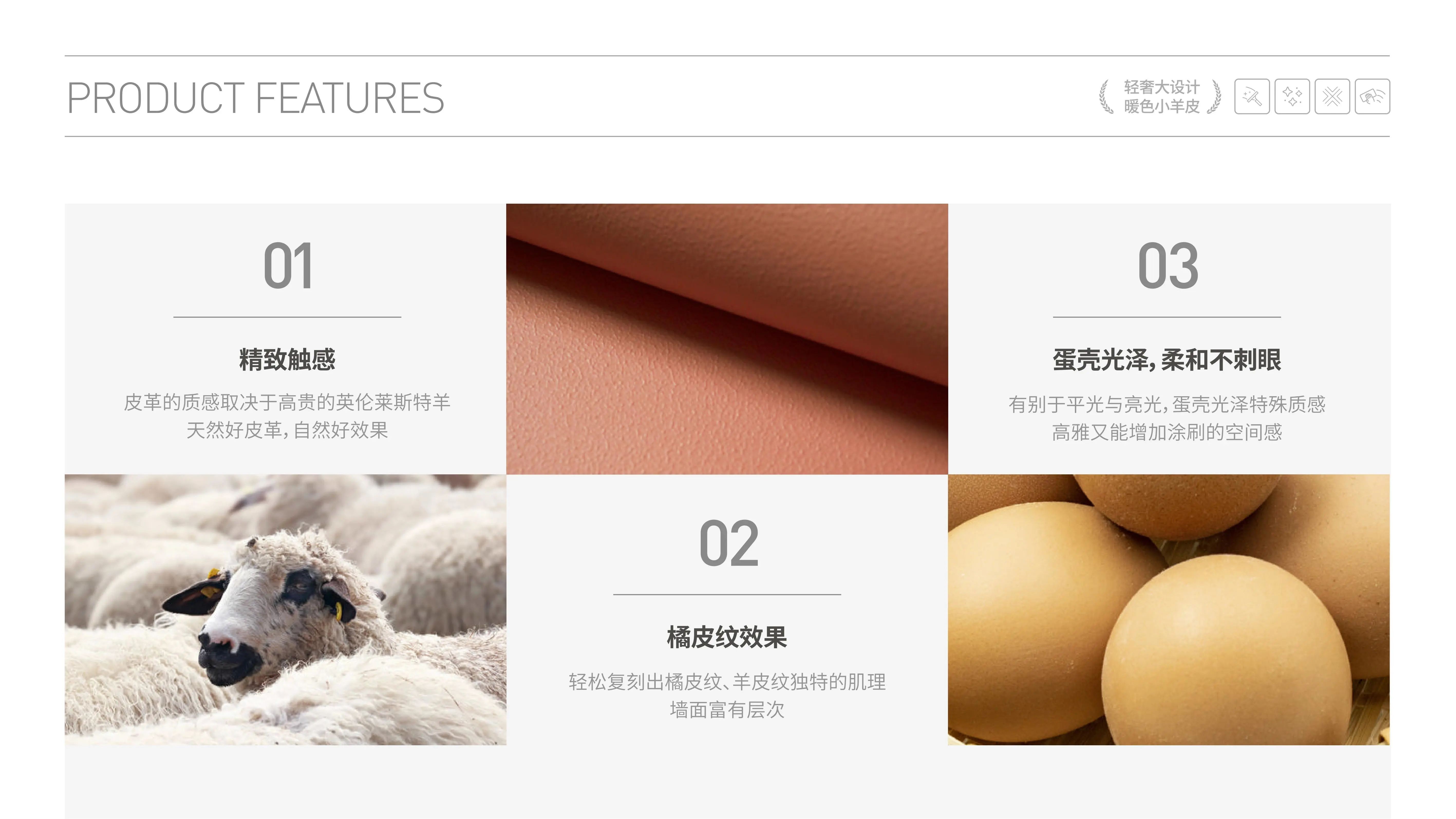 taptap点点官网入口福灵小羊皮来啦！多样的表面质感等您来解锁~