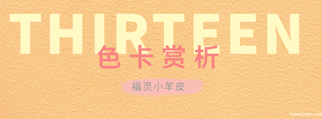 taptap点点官网入口福灵小羊皮来啦！多样的表面质感等您来解锁~