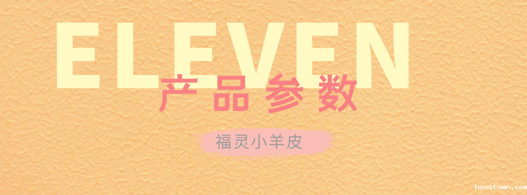 taptap点点官网入口福灵小羊皮来啦！多样的表面质感等您来解锁~