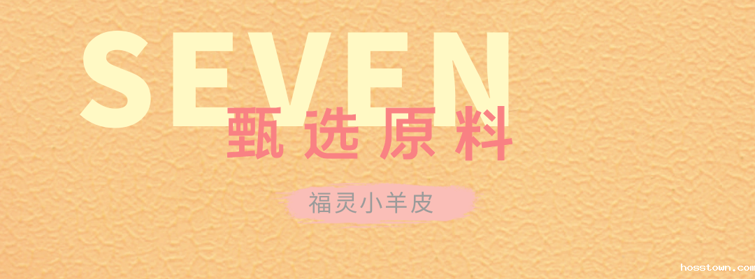 taptap点点官网入口福灵小羊皮来啦！多样的表面质感等您来解锁~