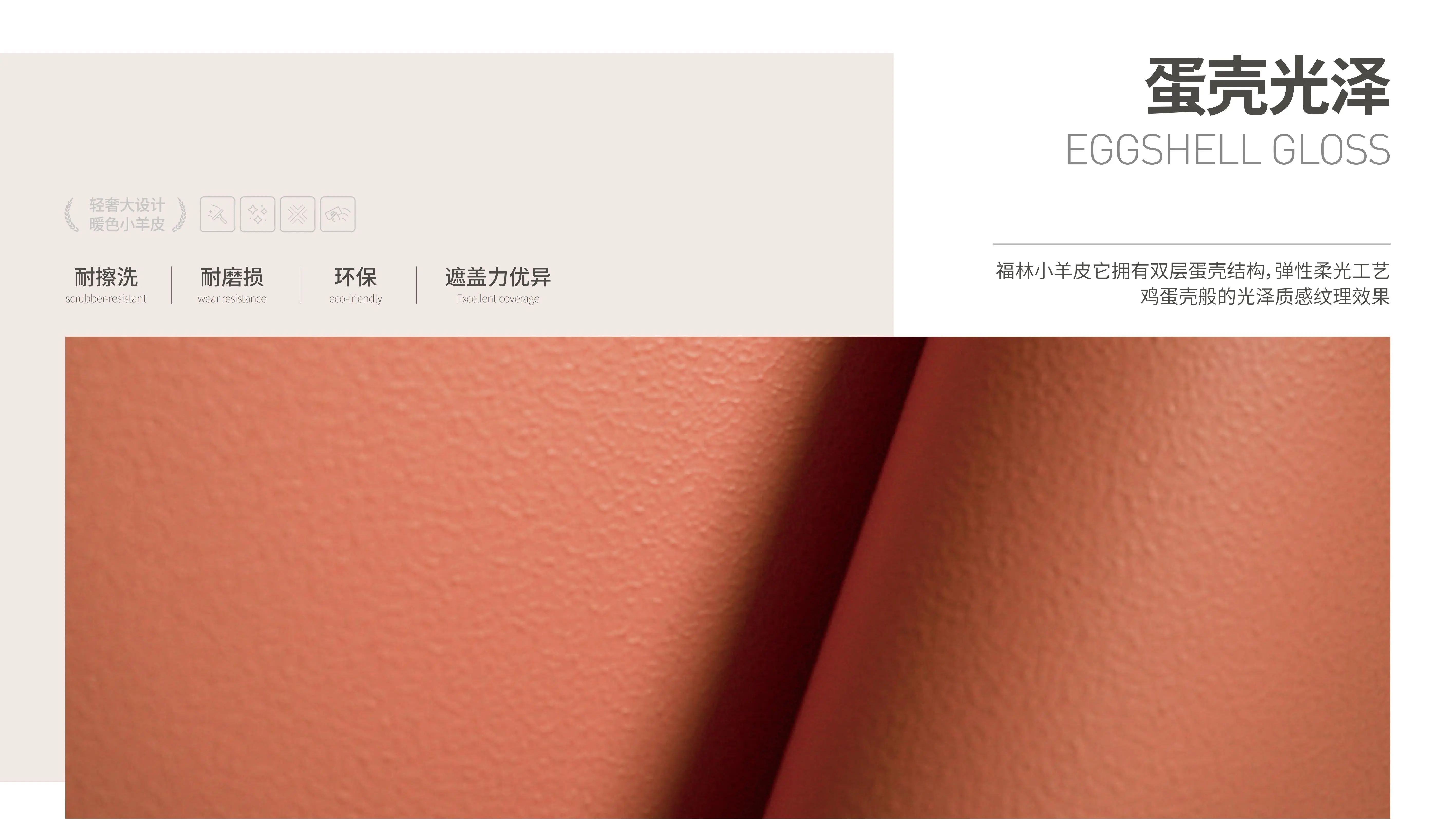 taptap点点官网入口福灵小羊皮来啦！多样的表面质感等您来解锁~