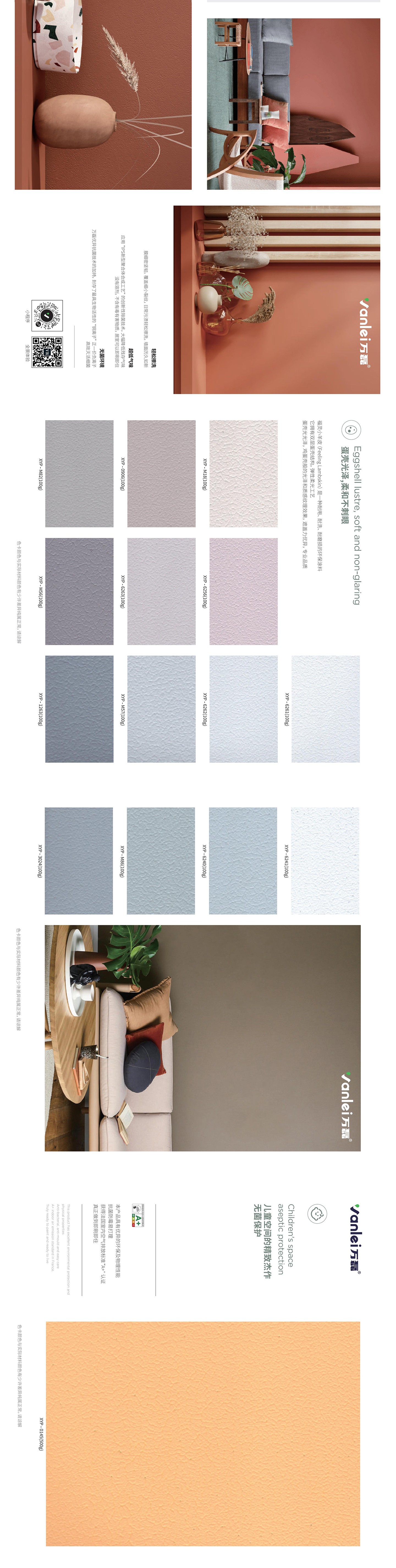 taptap点点官网入口福灵小羊皮来啦！多样的表面质感等您来解锁~