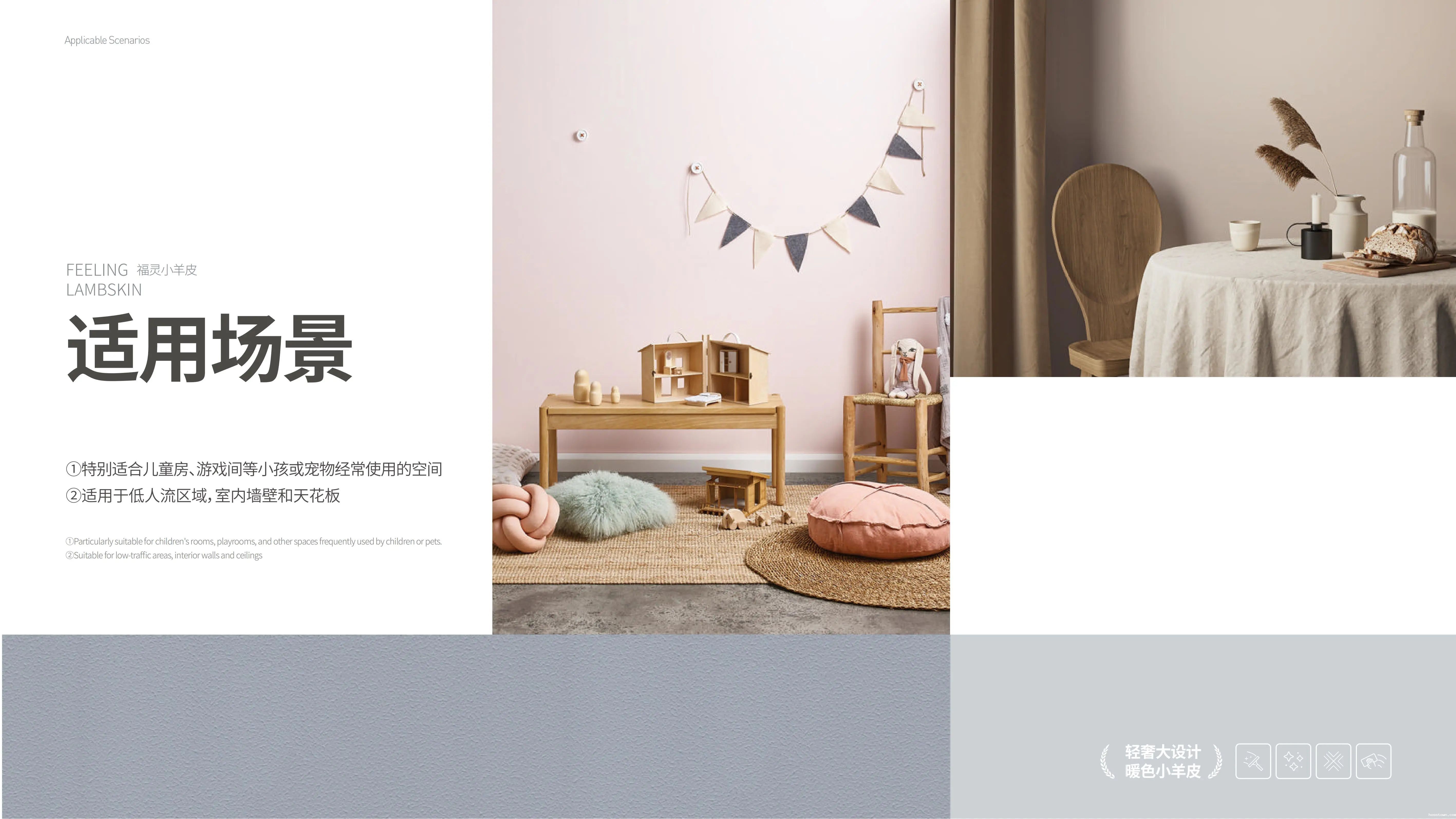 taptap点点官网入口福灵小羊皮来啦！多样的表面质感等您来解锁~