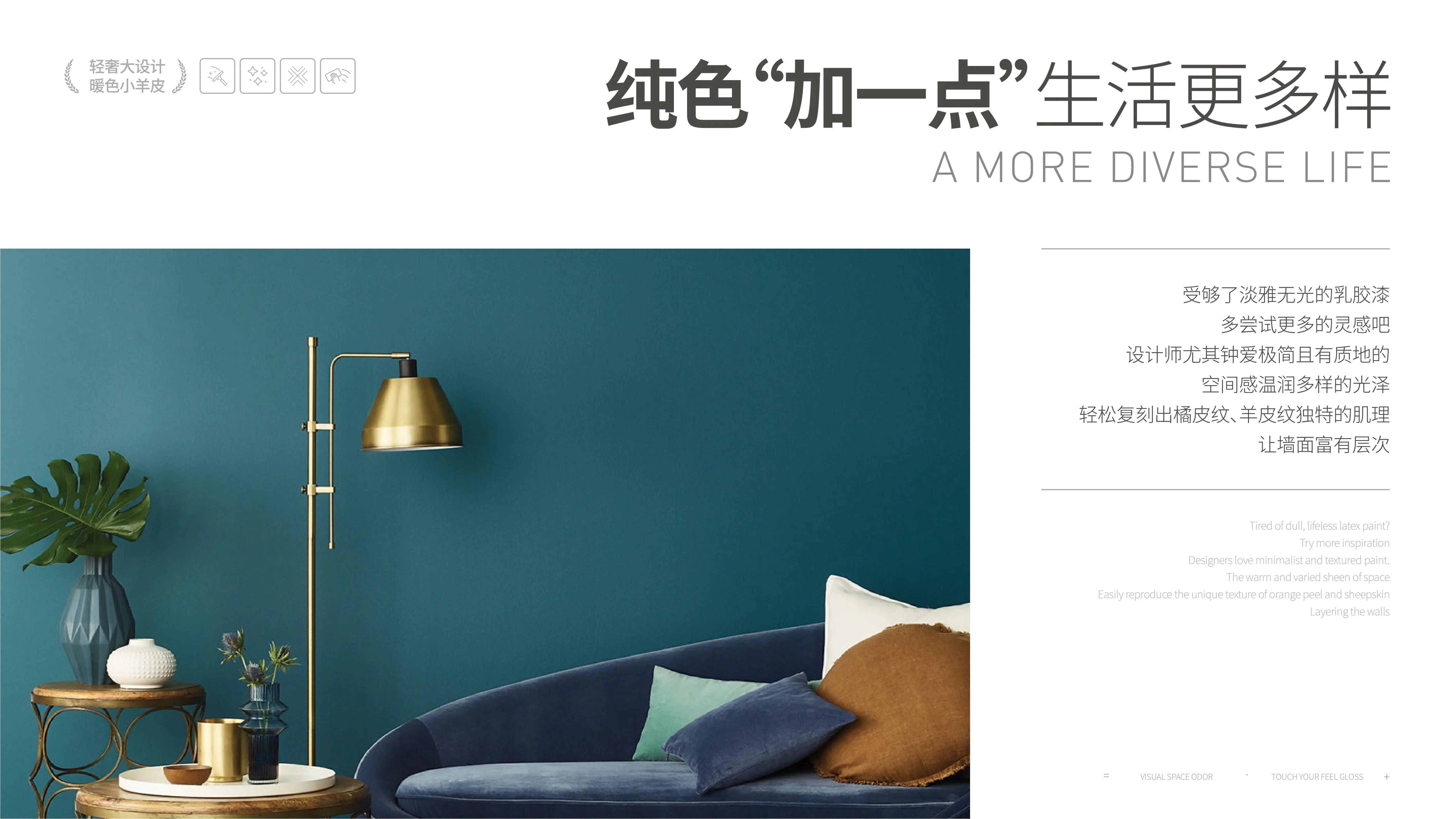 taptap点点官网入口福灵小羊皮来啦！多样的表面质感等您来解锁~