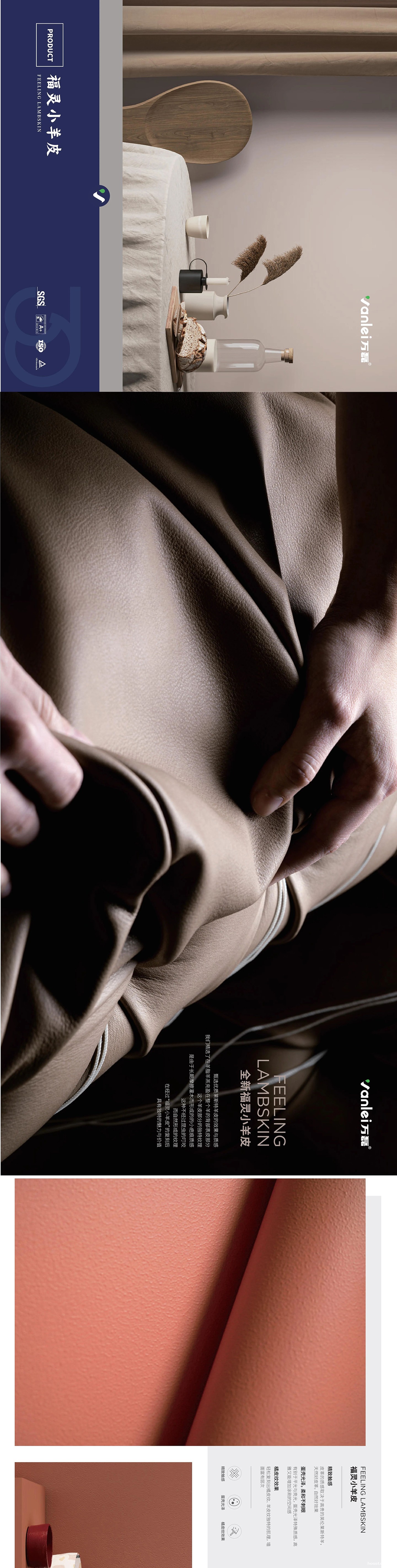 taptap点点官网入口福灵小羊皮来啦！多样的表面质感等您来解锁~