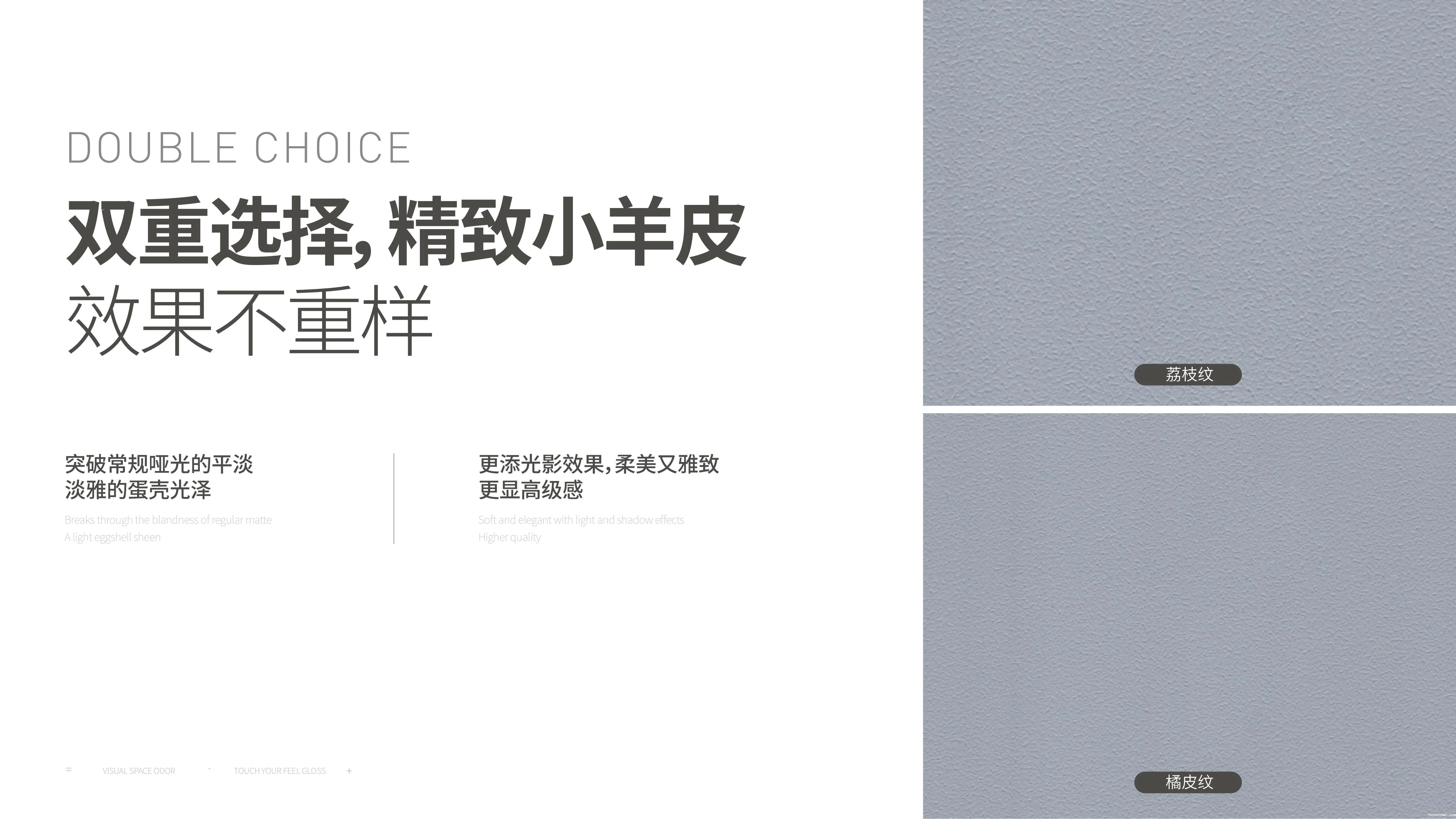 taptap点点官网入口福灵小羊皮来啦！多样的表面质感等您来解锁~