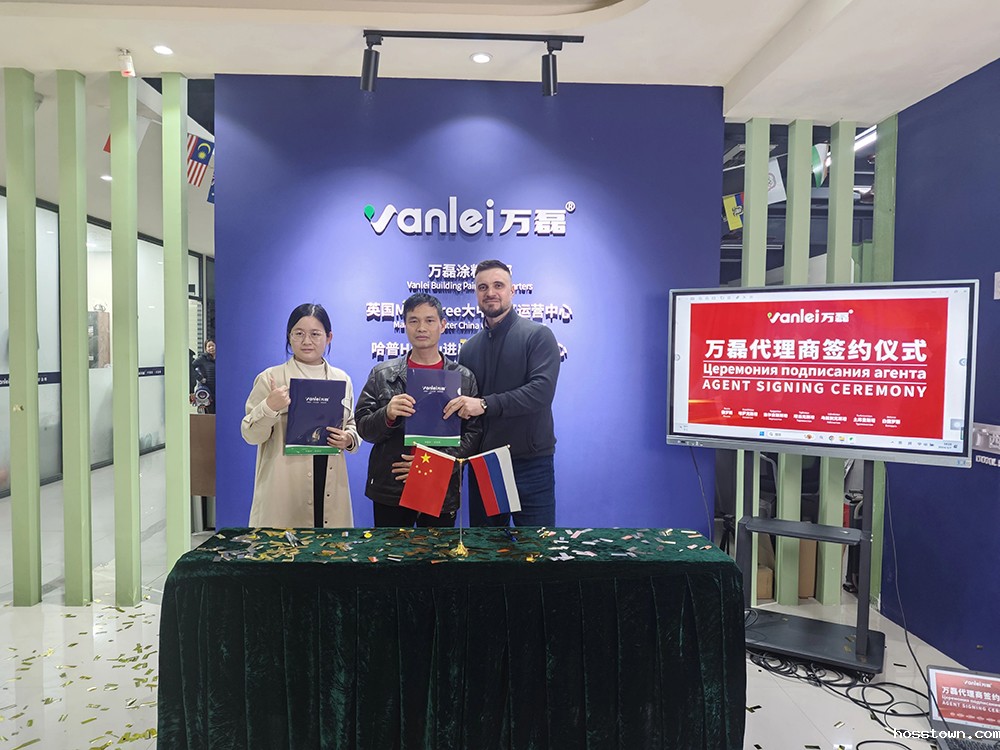 一天签下七国代理！开启俄罗斯市场大跨越！