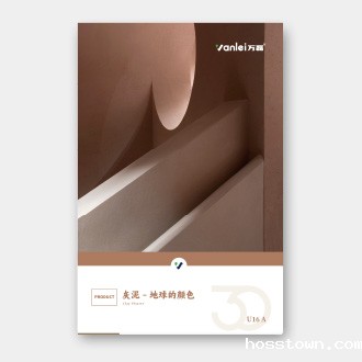 U16A地球的颜色
