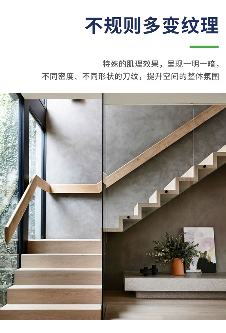 马莱漆