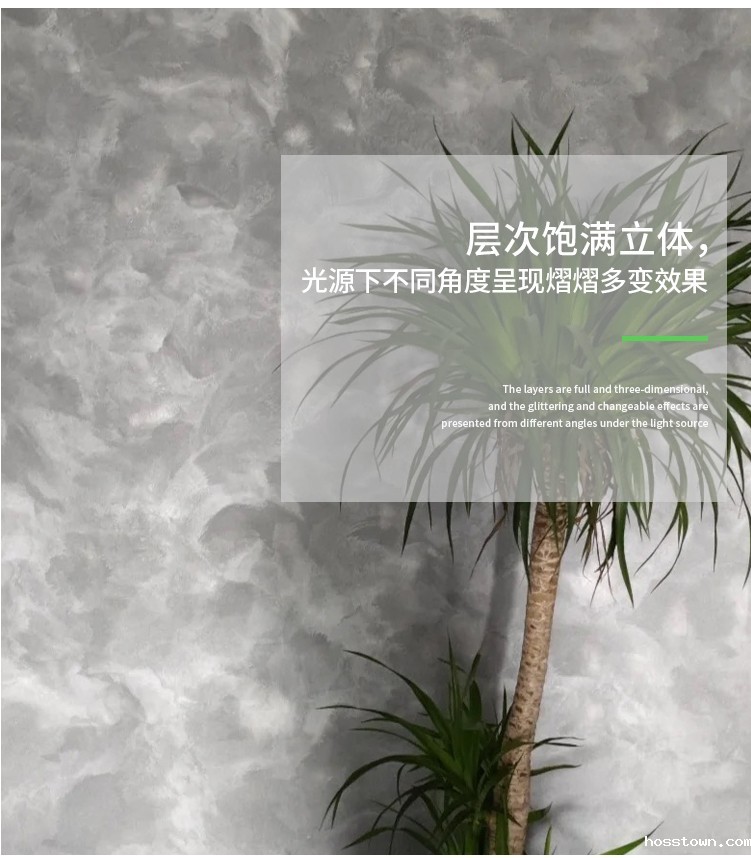 金属绸缎