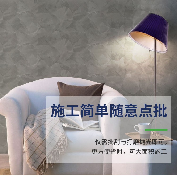 马莱漆
