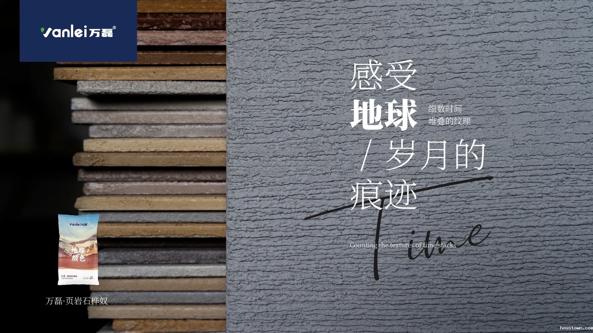 新品登场 | 页岩石桦奴，独家一比一复刻伯吉斯页岩