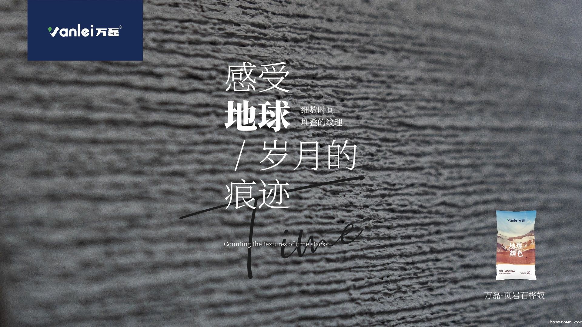 新品登场 | 页岩石桦奴，独家一比一复刻伯吉斯页岩